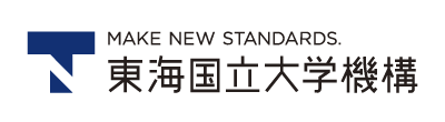 東海国立大学機構